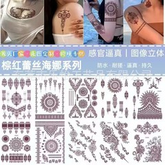 クロスボーダー欧米風ヘナタトゥーシール 白黒赤タトゥーシール 高級感 手の甲 腕 個性派タトゥーシール
