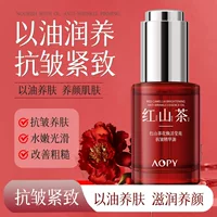 Масло-эссенция против морщин AOPY Red Camellia использует масло для питания кожи, эфирное масло для лица для увлажнения и увлажнения легких линий, а также масло с эссенцией женьшеня.