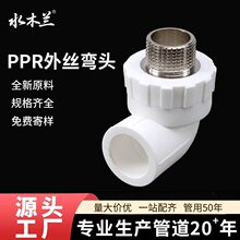 PPRˮ�������z���^���b����4�������ܼ�25�~Ƕ��6�֟����B�Ӽ�