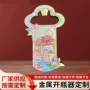 定制广告金属啤酒冰箱贴
