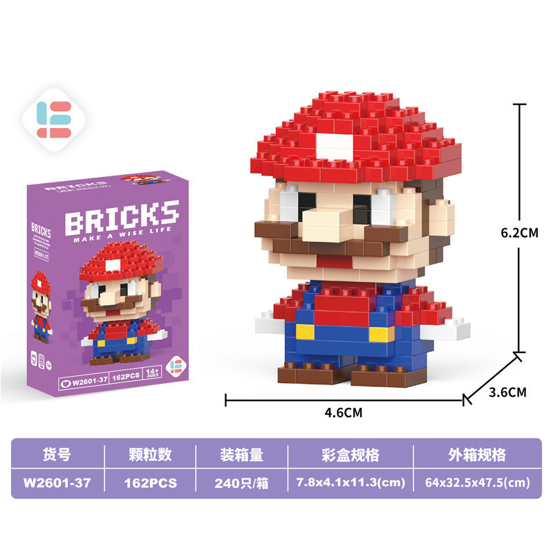 [color box] mini mary red (vw2601-37)