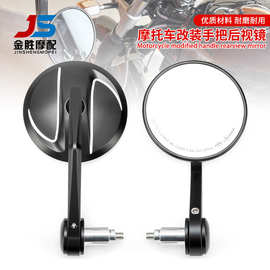 摩托车改装配件 复古圆形CNC手把镜 7/8