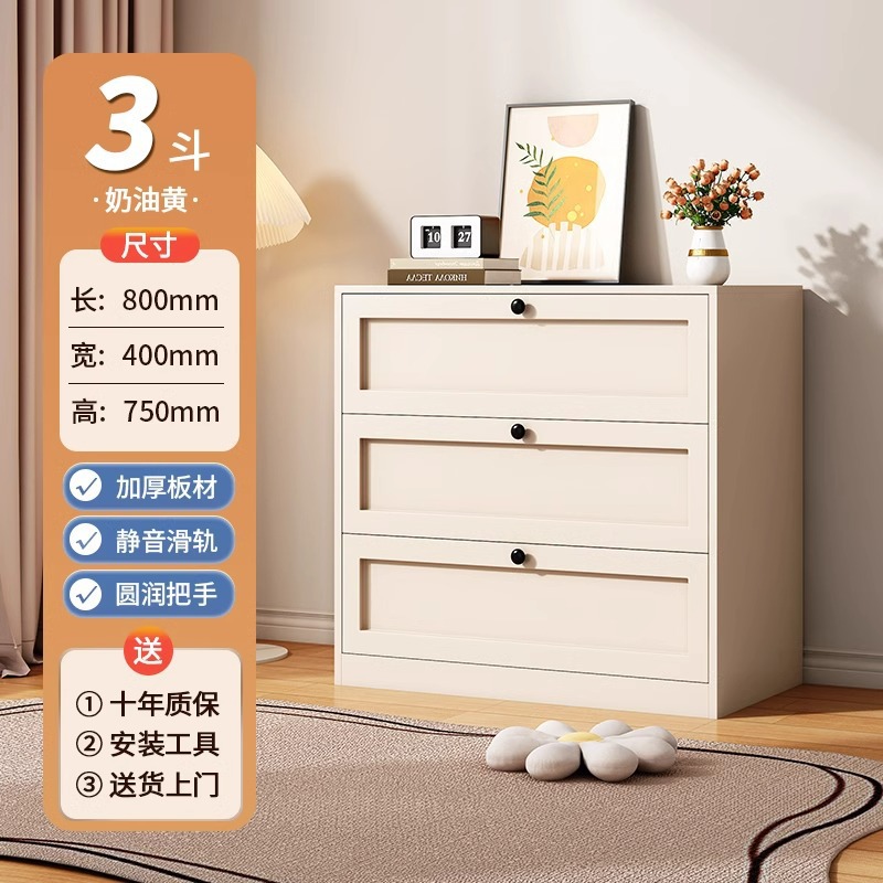 Cómoda de acero, cómoda, sala de estar, dormitorio de piso, armario de almacenamiento de muebles, cajón, armario de almacenamiento al lado de la cama