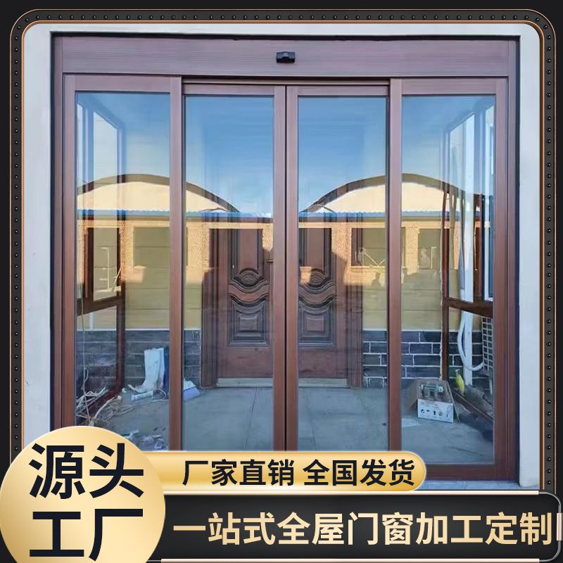 酒店办公楼智能感应门电动平移门肯德基感应店面门自动玻璃平移门
