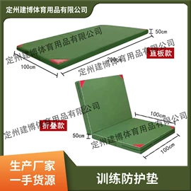 其他健身器材;射击射箭用品;拳击用品