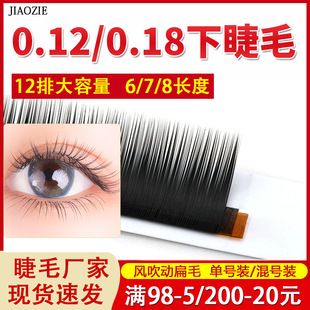 0.12�θ���ë�½�ë�޽ӳ���ܛ�pë��ٽ�ë�pӯ��ϵ���޵ꌣ��