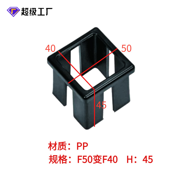 50 to 40 (wall thickness 1.5-2.0)
