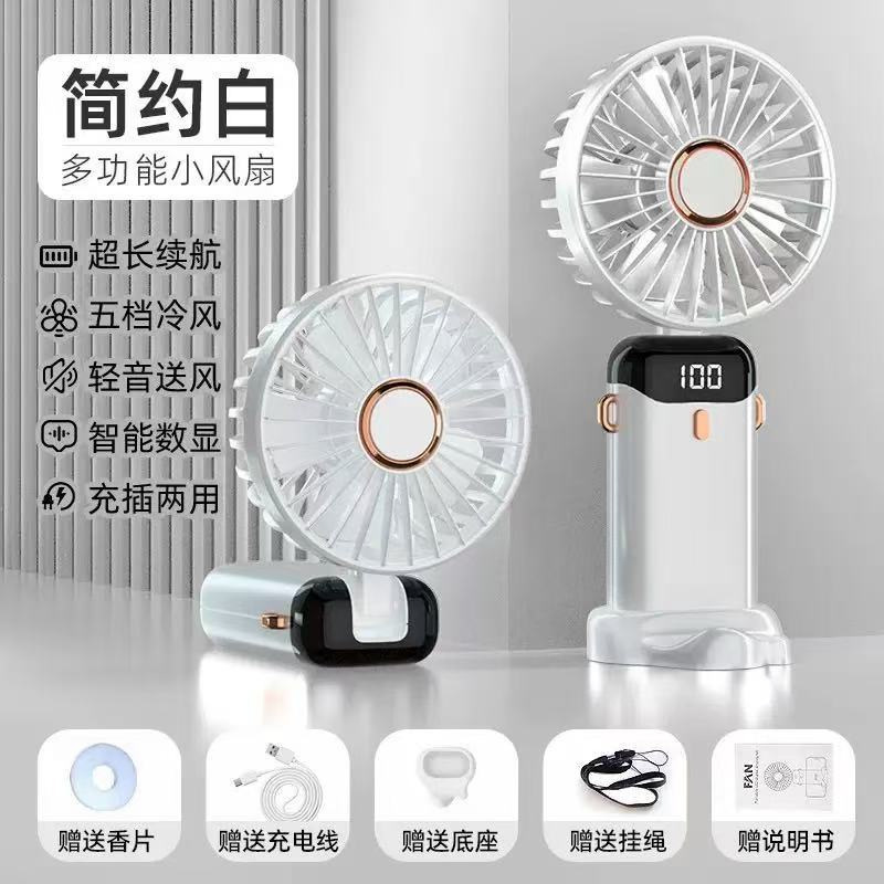Handheld Small Fan USB Rechargeable Silent Portable Strong Wind Fan for Student Dormitory Bed Portable Silent Folding Fan Handheld Small Fan USB Rechargeable Silent Portable Strong Wind Fan for Student Dormitory Bed Portable Silent Folding Fan