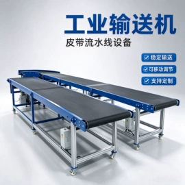 输送机;烘干固化设备;工业烤箱