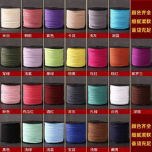 3mm�n���q¹Ƥ�K����������K��diy�����ֹ������W��Ƥ���K