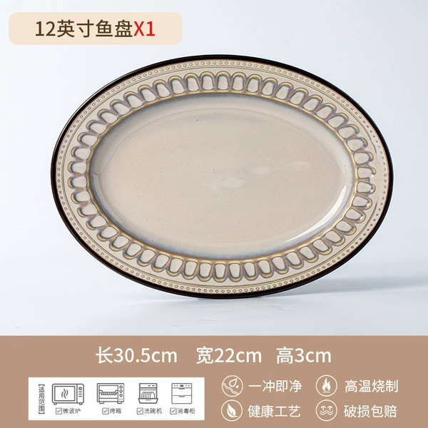 Yaobianbaiyu_(¦12-inch fish plate