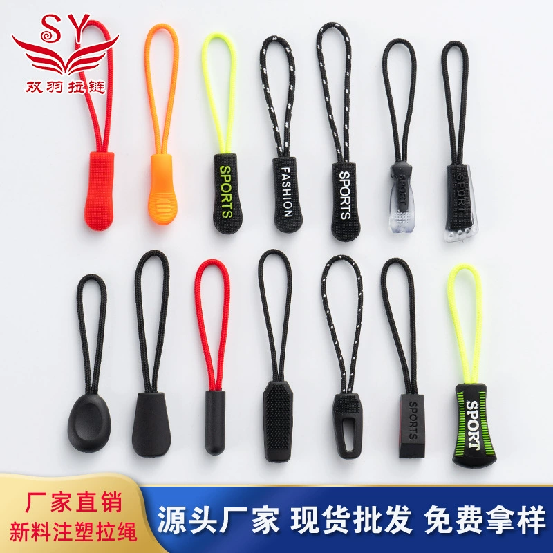Инъекционный шнур на молнии Тяговый хвост Черная пластиковая молния Тяговый клей Тяговая веревка Одежда Аксессуары для багажа Фабрика в наличии