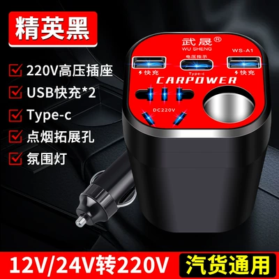 inverter converter mobile phone | Mobil şarj cihazları - upgraded-model-elite-black