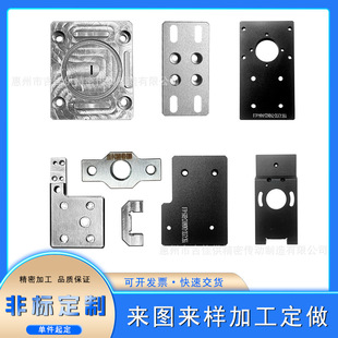 ������cnc�C�ӹ�����܇������ӹ����ľ����S�~�[����ˇƷ�X��y