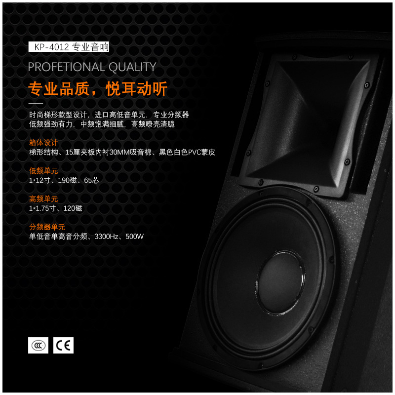 Mayorista personalizado JBL 12 pulgadas altavoces de escenario profesional espectáculo al aire libre KTV casero conjunto de equipos de sonido de bar