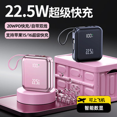 22.5W超高速充電パワーバンク20000mAhデジタルディスプレイギフト薄型軽量ミニモバイル電源プリントロゴ