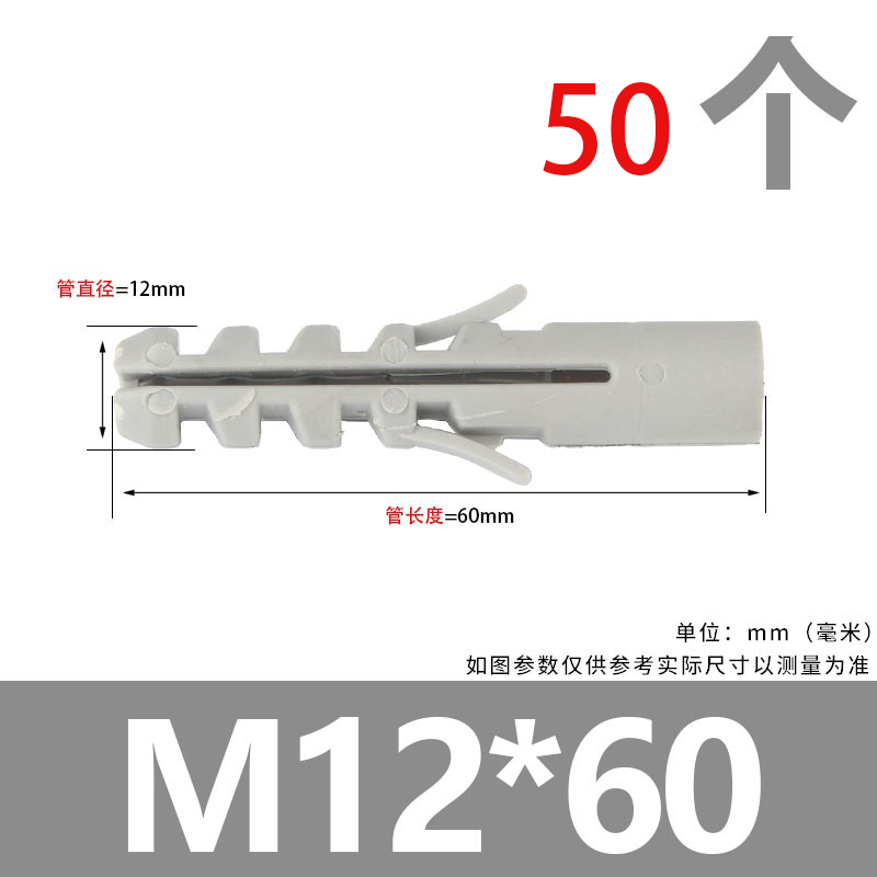 Tornillo de expansión de tipo volador de plástico, tubo de expansión de placa de yeso, clavo de expansión de pared hueco en forma de mariposa, tapón de expansión de goma