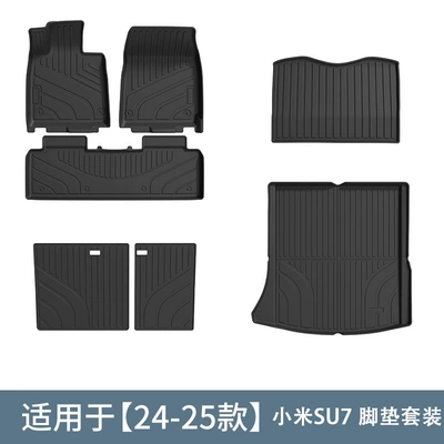 Suitable for 24-26 Models of Xiaomi Su7, Special Car Floor Mats, Vacuum-Formed Full Tpe Front and Rear Trunk Mats, and Backrest Pads (Modelə uyğun ayaqaltı) - need-to-communicate-with-customer-service-for-26-models-xiaomi-su7-floor-mat-set-black