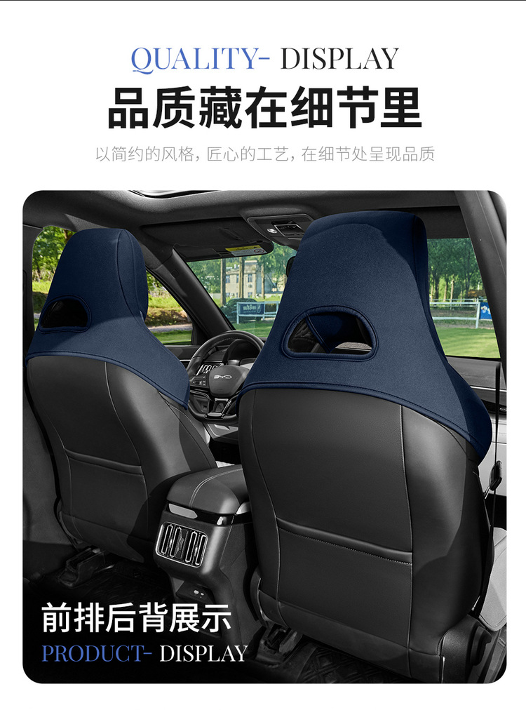 New Model Special Car Seat Cushion for Byd Song Plus, Ice Bean Saddle Pad, Car Seat Cushion, Four-Season Seat Cover