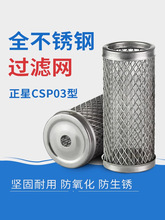 ͙C^VWCSP03 X݆ü͙C^VW P䓵^VW