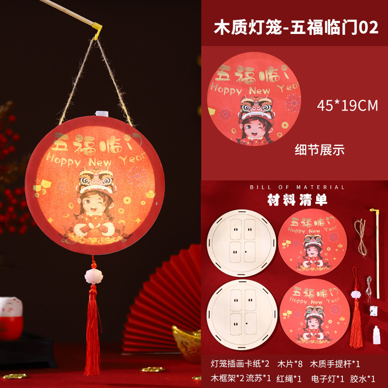 2024 dragón día de Año Nuevo linterna de madera linterna portátil para niños linterna Festival de la linterna paquete de material de bricolaje hecho a mano