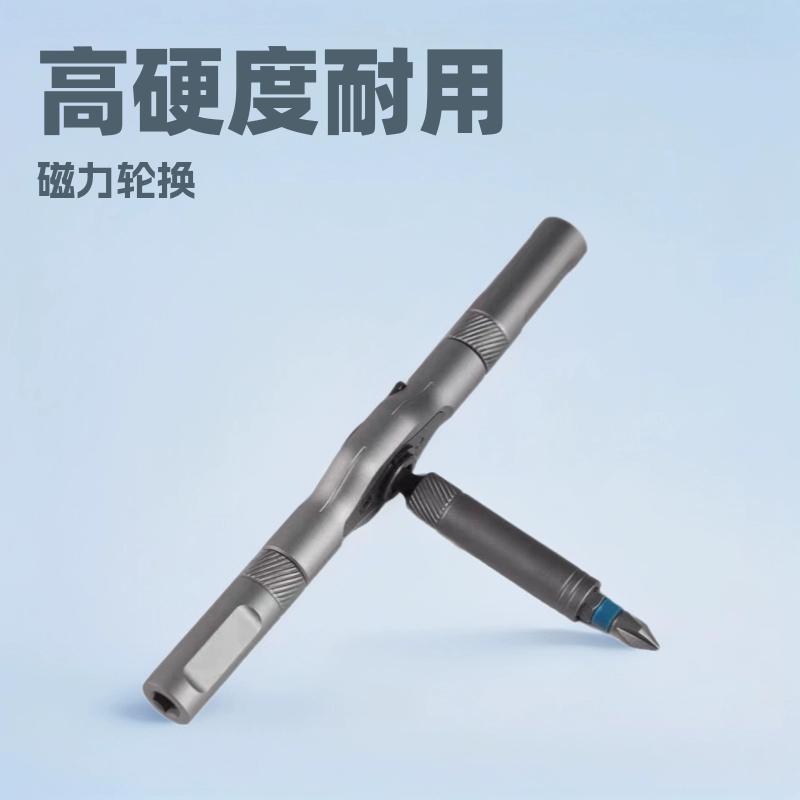 棘轮螺丝刀批头套装24合1多功能高硬度精密家用拆卸维修手动工具