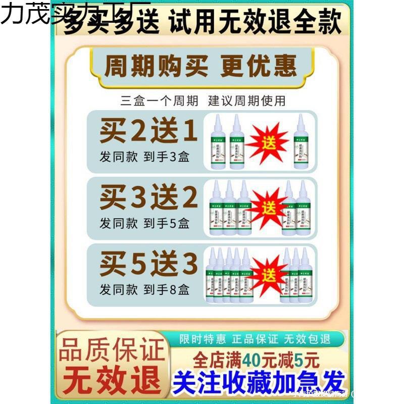 Centipede Catching Tool for Outdoor Live Insects, Special Centipede Catching Clip, Food Attracting Powder