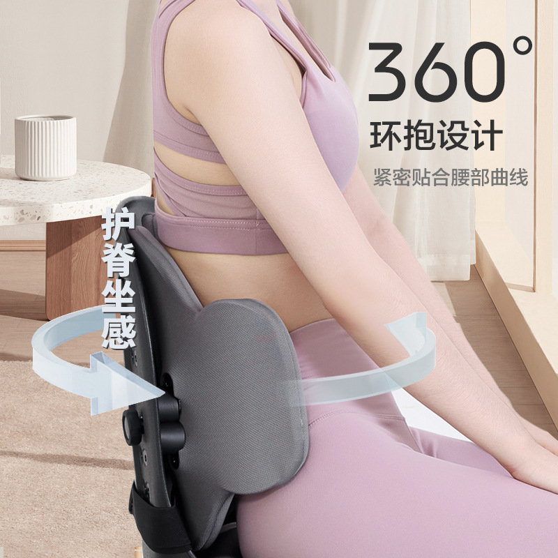 人間工学に基づいた腰椎サポートオフィス用長時間座っても疲れにくい背もたれクッション、車の運転用腰椎クッション、椅子の長時間座っても疲れにくい背もたれ|undefined