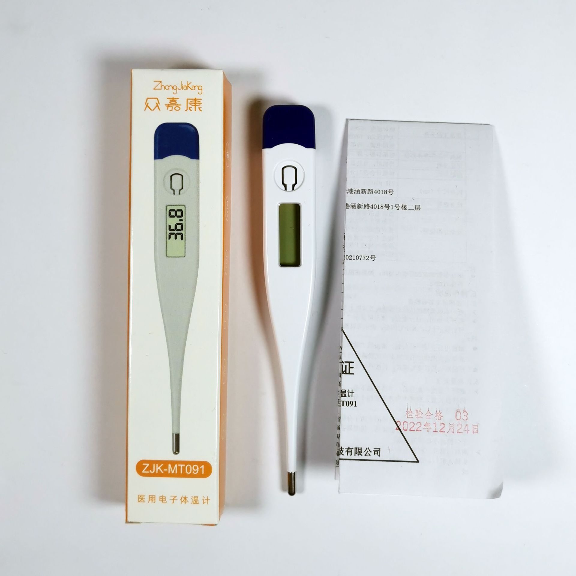 微信图片_20230103180329