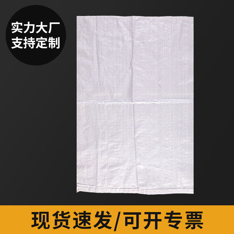 White thickened 60g/㎡;50*82;50g