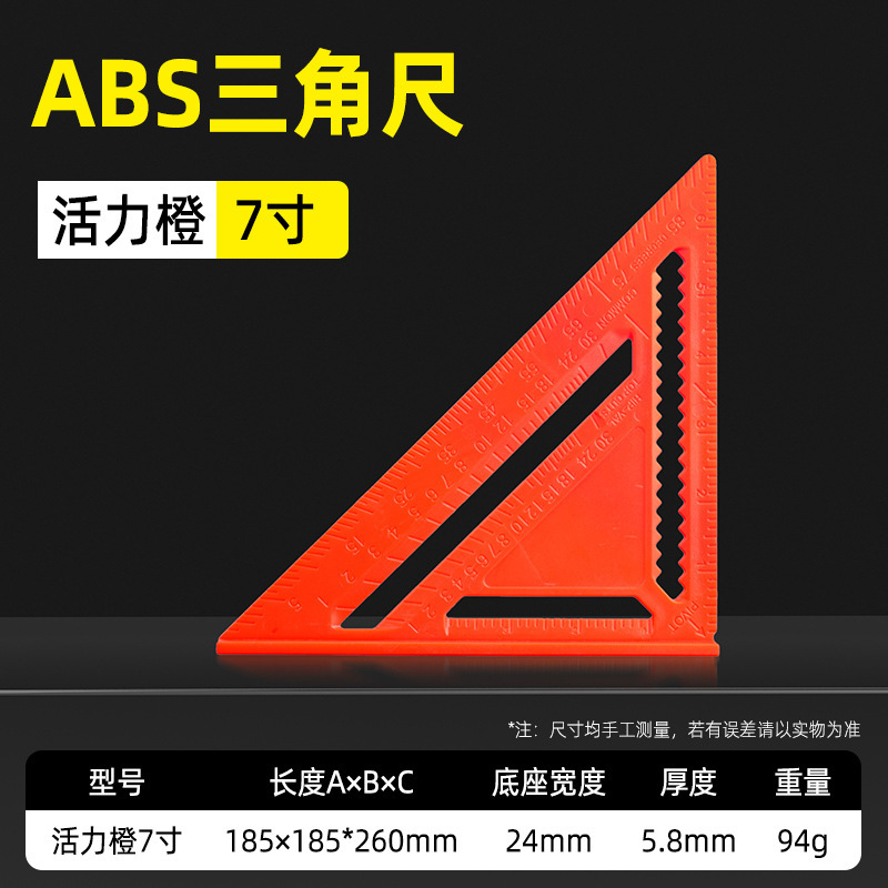 アルミ合金三角定規木工多機能スクラッチ定規高精度45度90度溶接工専用大型直角定規|undefined