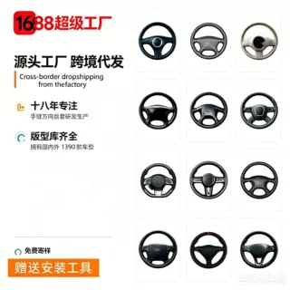 汽车真皮手缝方向盘套内饰用品跨境亚马逊方向盘保护套手工缝制