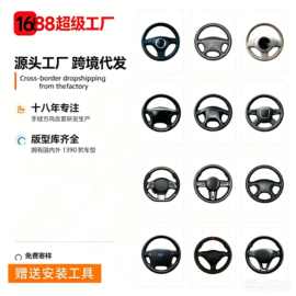 汽车真皮手缝方向盘套内饰用品跨境亚马逊方向盘保护套手工缝制