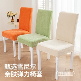 餐桌布艺;沙发垫/套;酒店椅套