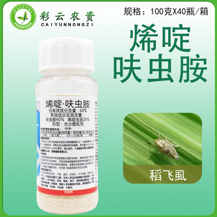 60%ϩ��x��߻�x��ˮ��ɢ����ˮ�����x���wʭ���x��ϩ�߻�x��
