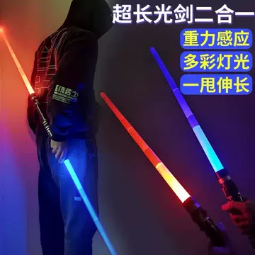Luminous Sword, Stretching Sword, Little Boy Laser Sword, Fluorescent Stick, Hot selling Luminous Toy, Samurai Knife Wholesale Manufacturer - ShopShipShake