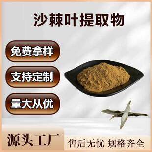 ɳ���~��ȡ��10:1ɳ���Sͪ10%ʳƷ��ˮ��ɳ���~�۬F؛���]ɳ���~