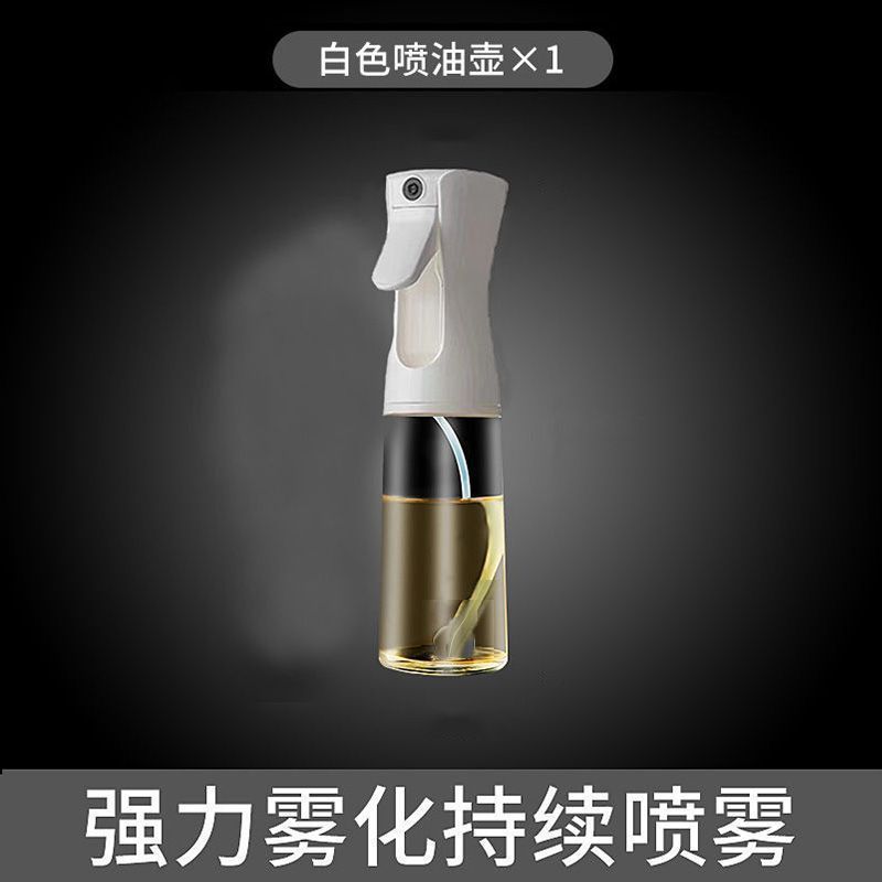 高档喷油瓶家用厨房按压式喷雾油瓶烧烤空气炸锅喷油壶食品级喷壶|undefined