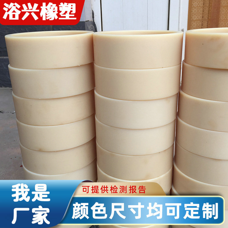 厂家供应供应聚乙烯异形件 滑块 链条导轨 尼龙轴套pe耐腐蚀