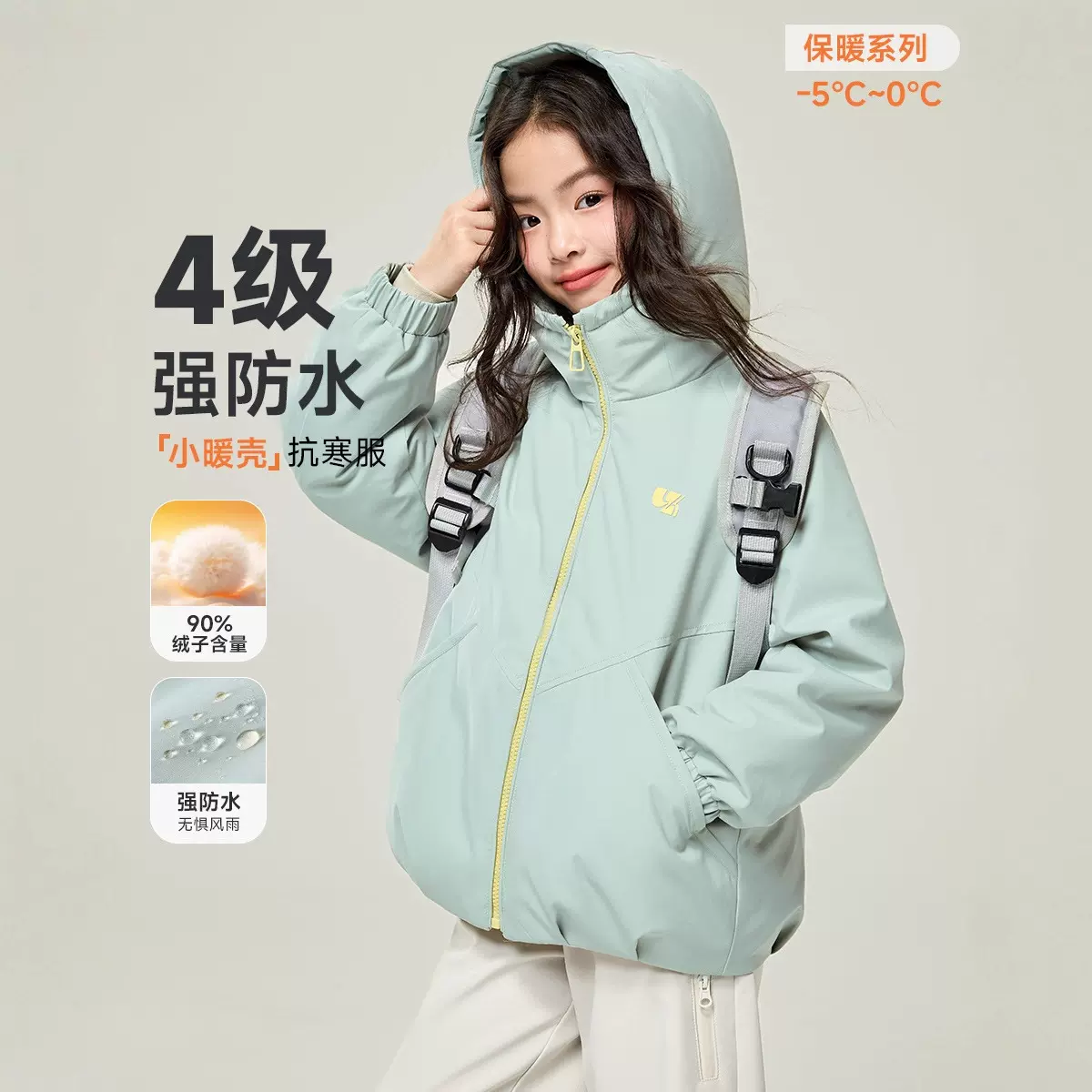 【4级防水】媛媛公主女童羽绒服25年冬款新国标90白鸭绒保暖童装