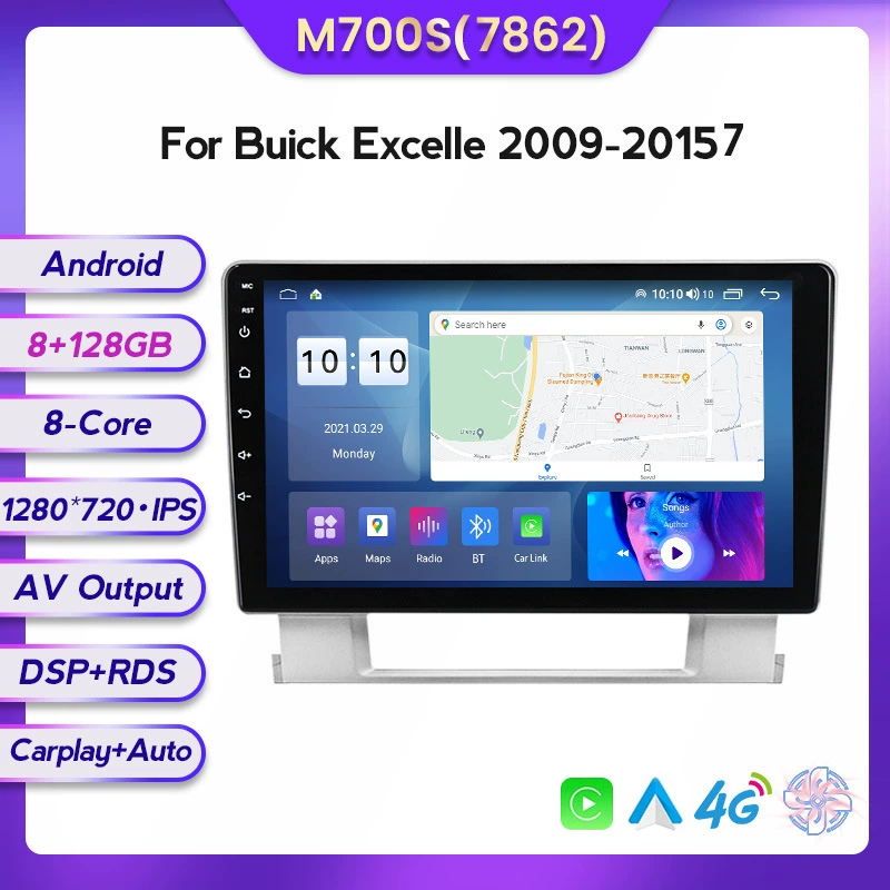 Подходит для Buick Excelle 09-15 модифицированный Android большой экран средний экран навигации автомобиля 8+128G