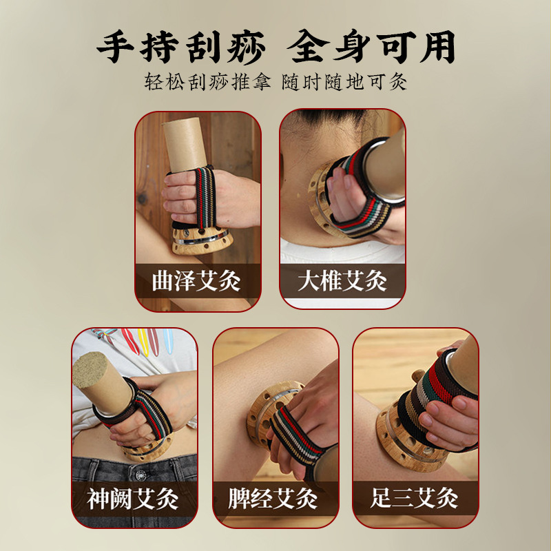 Aconite Stone Moxibustion Pot, Handheld Moxibustion Box, Bamboo Scraping Cup Portable Massage and Moxibustion Device for Whole Body, Wholesale