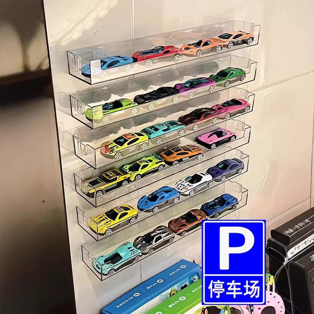 儿童玩具车透明亚克力壁挂置物架风火轮小车合金模型汽车收纳盒