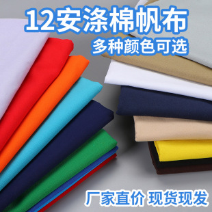 �F؛���޲�ɫ����12��ɫ�����������������ϱ�ɫ��Ư��ɫ����