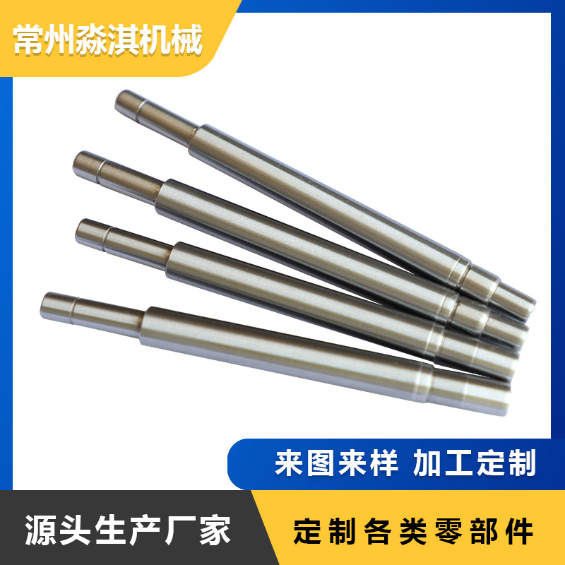 厂家生产供应轴类 步进电机轴五金加工cnc电机转子轴 转子电机轴