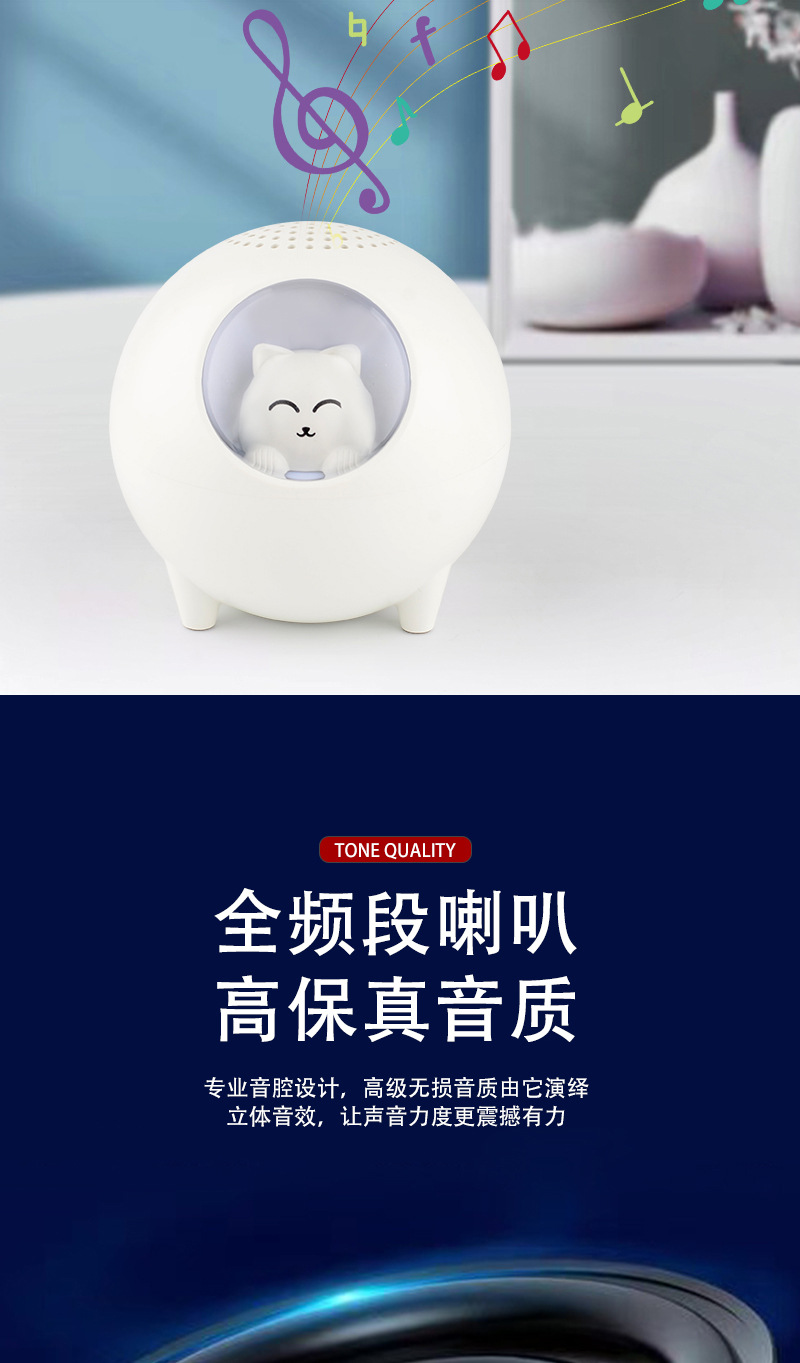 动物音箱详情_05.jpg