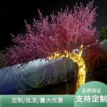 仿真发光樱花树灯庭院婚礼装饰LED景观树夜光蔡樱树大型氛围灯造