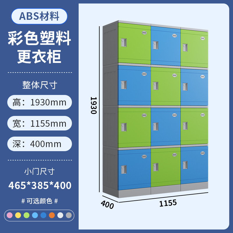 Alta de una sola puerta 465 de ancho 385 de profundidad 400 (precio de una sola puerta)