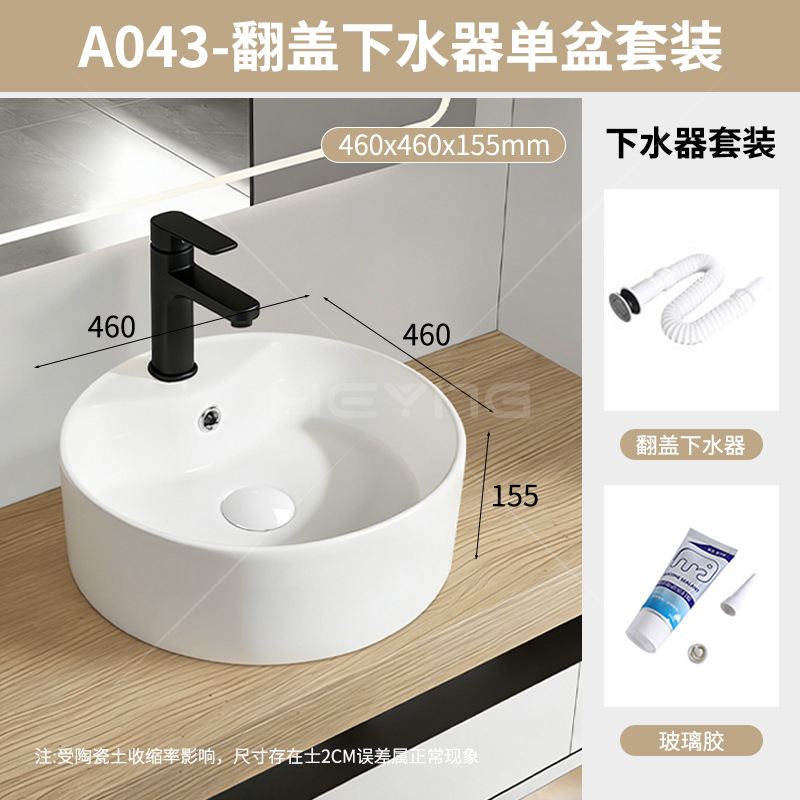 Cerámica integral lavabo baño mostrador lavabo simple nórdico hotel apartamento lavabo lavabo exportación transfronteriza