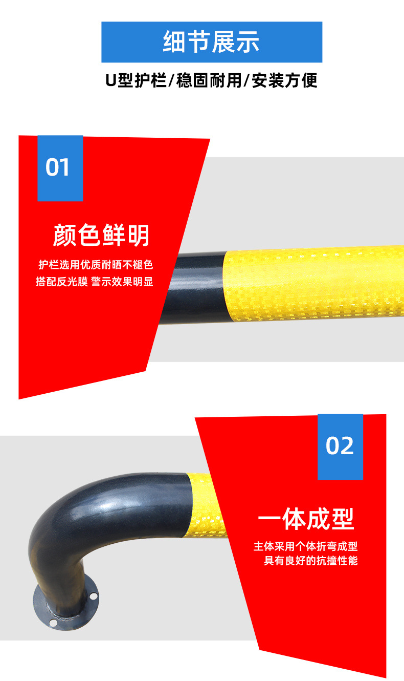 万德整个详情-U型护栏_05.jpg